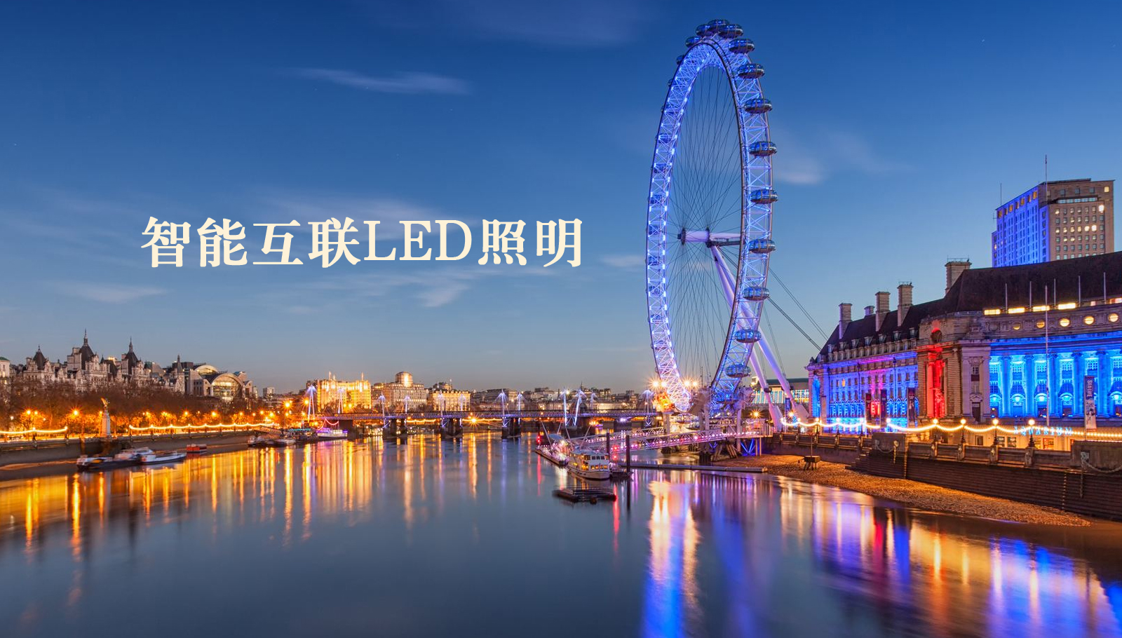 福州led灯具好骚好紧免费视频
